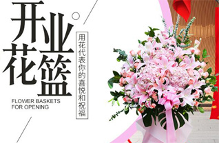 湖北黄冈市黄梅县柳林乡花篮配送