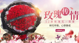 湖北黄冈市黄梅县柳林乡鲜花速递